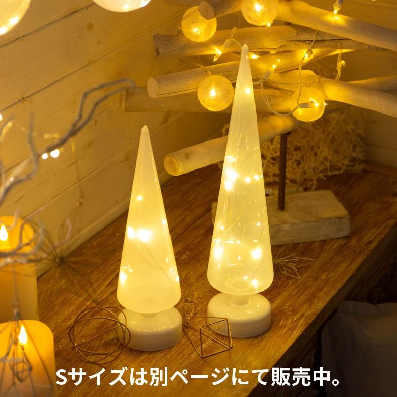 オブジェ ツリー型 ガラス LEDライト付き 高さ40cm 直径9cm クリスマスツリー 照明 ライト 半透明 デコレーション おしゃれ かわいい クリスマス雑貨 94729 | ブランド登録なし | 13