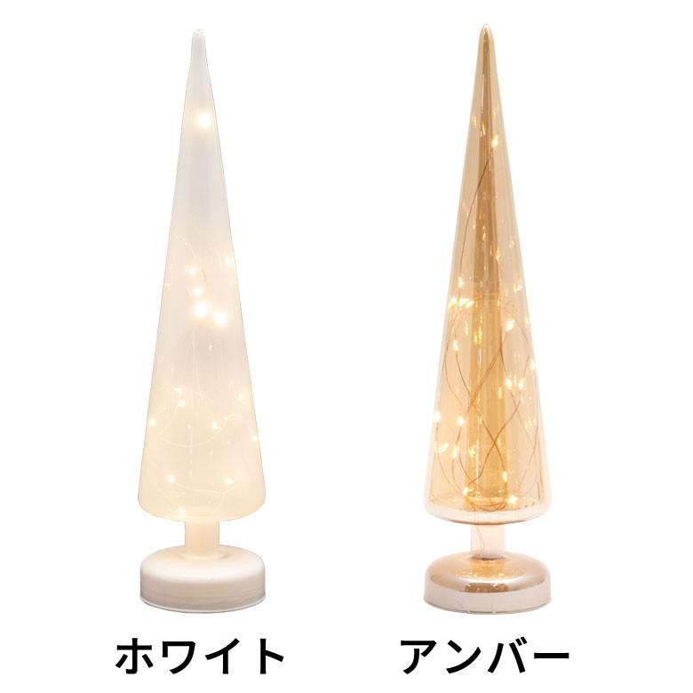 オブジェ ツリー型 ガラス LEDライト付き 高さ40cm 直径9cm クリスマスツリー 照明 ライト 半透明 デコレーション おしゃれ かわいい クリスマス雑貨 94729 | ブランド登録なし | 03