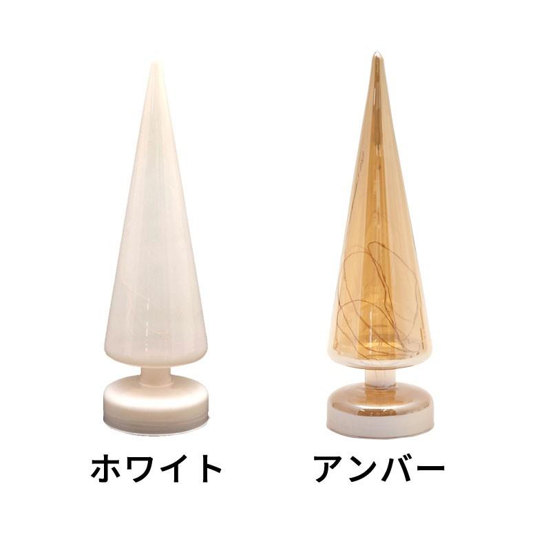 オブジェ ツリー型 ガラス LEDライト付き 高さ30cm 直径9cm クリスマスツリー 照明 ライト 半透明 デコレーション おしゃれ かわいい クリスマス雑貨 94730 | ブランド登録なし | 03