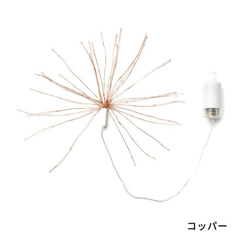 LED ライト クリスマス 電飾 ガーランド 50cm イルミネーション 電池式 直径 24cm デコレーション オブジェ ハロウィン パーティー 誕生日 雑貨 西海岸 94740 | ブランド登録なし | 09