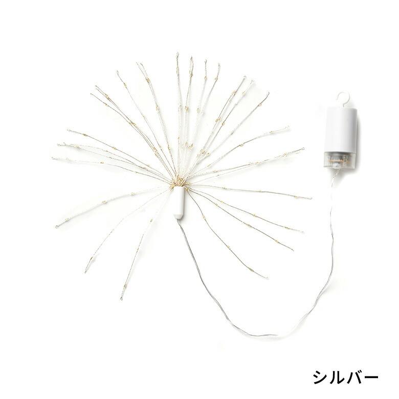 LED ライト クリスマス 電飾 ガーランド 50cm イルミネーション 電池式 直径 24cm デコレーション オブジェ ハロウィン パーティー 誕生日 雑貨 西海岸 94740 | ブランド登録なし | 10