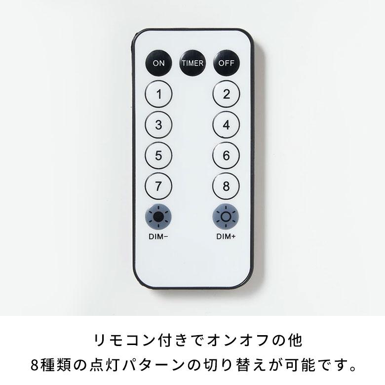 LED ライト クリスマス 電飾 ライン 200cm 2m タイマー リモコン付き イルミネーション USB デコレーション インテリア おしゃれ 北欧 雑貨 西海岸 94745 | ブランド登録なし | 12