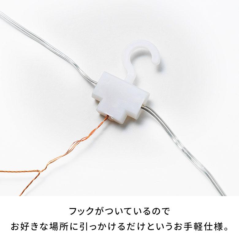LED ライト クリスマス 電飾 ライン 200cm 2m タイマー リモコン付き イルミネーション USB デコレーション インテリア おしゃれ 北欧 雑貨 西海岸 94745 | ブランド登録なし | 13