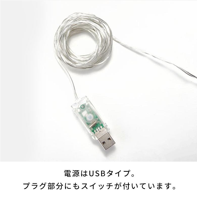 LED ライト クリスマス 電飾 ライン 200cm 2m タイマー リモコン付き イルミネーション USB デコレーション インテリア おしゃれ 北欧 雑貨 西海岸 94745 | ブランド登録なし | 15
