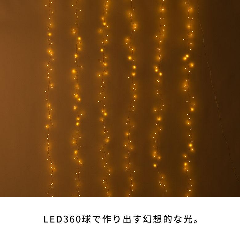 LED ライト クリスマス 電飾 ライン 200cm 2m タイマー リモコン付き イルミネーション USB デコレーション インテリア おしゃれ 北欧 雑貨 西海岸 94745 | ブランド登録なし | 17