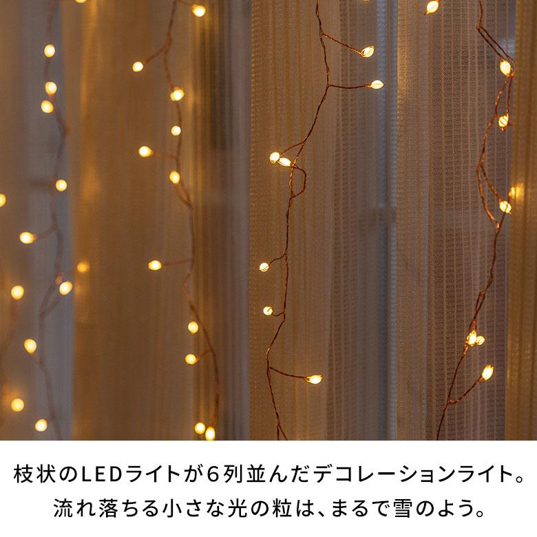 LED ライト クリスマス 電飾 ライン 200cm 2m タイマー リモコン付き イルミネーション USB デコレーション インテリア おしゃれ 北欧 雑貨 西海岸 94745 | ブランド登録なし | 01