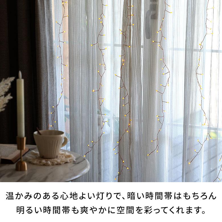 LED ライト クリスマス 電飾 ライン 200cm 2m タイマー リモコン付き イルミネーション USB デコレーション インテリア おしゃれ 北欧 雑貨 西海岸 94745 | ブランド登録なし | 02