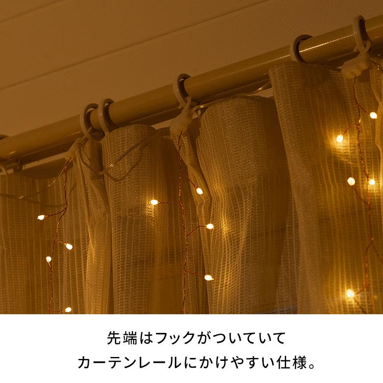 LED ライト クリスマス 電飾 ライン 200cm 2m タイマー リモコン付き イルミネーション USB デコレーション インテリア おしゃれ 北欧 雑貨 西海岸 94745 | ブランド登録なし | 03