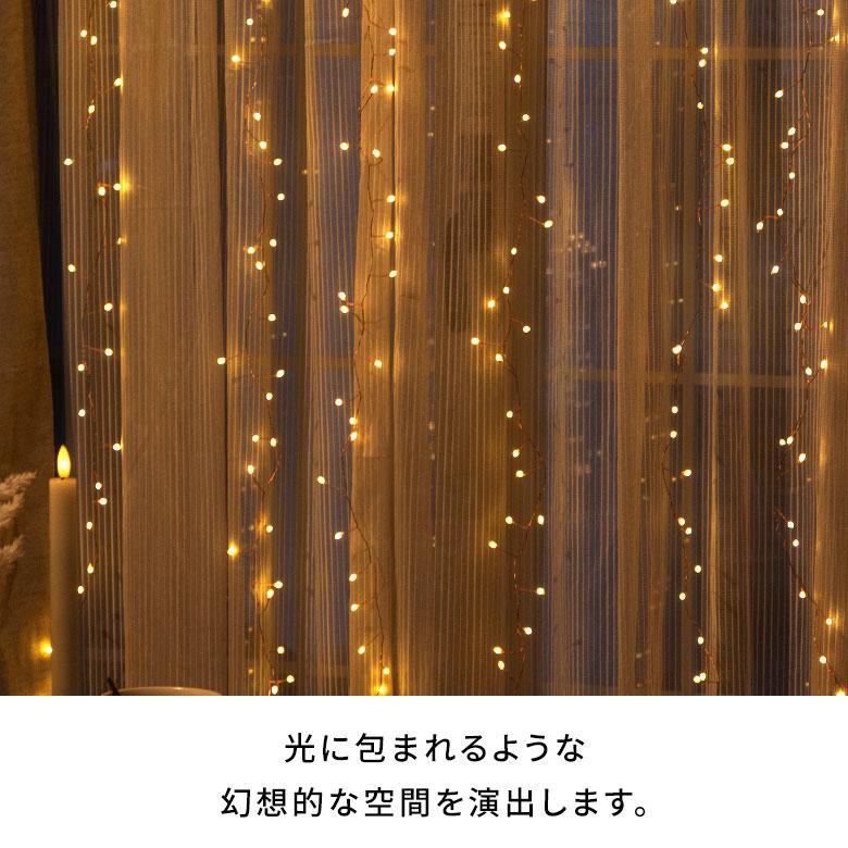 LED ライト クリスマス 電飾 ライン 200cm 2m タイマー リモコン付き イルミネーション USB デコレーション インテリア おしゃれ 北欧 雑貨 西海岸 94745 | ブランド登録なし | 05