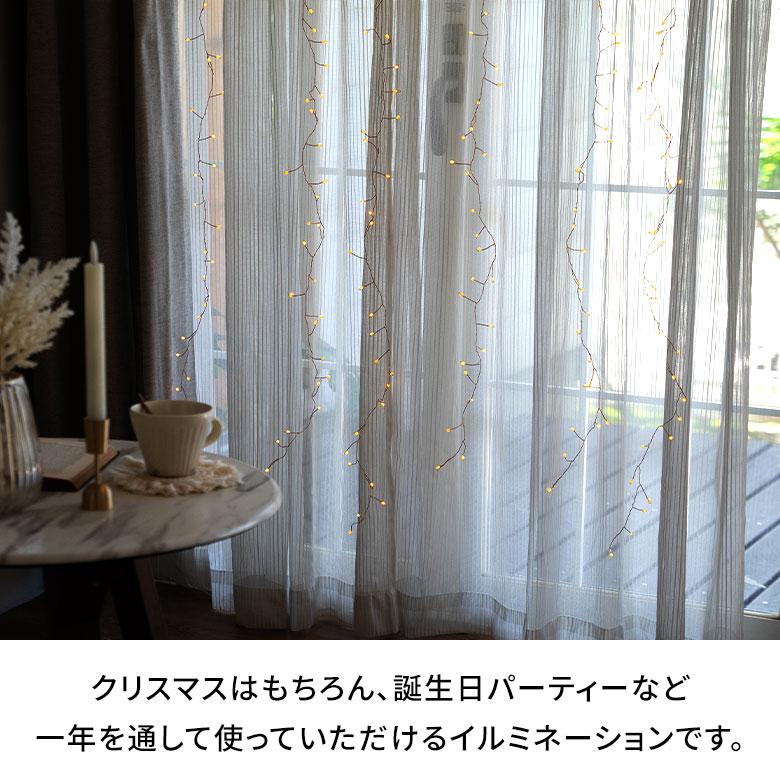 LED ライト クリスマス 電飾 ライン 200cm 2m タイマー リモコン付き イルミネーション USB デコレーション インテリア おしゃれ 北欧 雑貨 西海岸 94745 | ブランド登録なし | 06