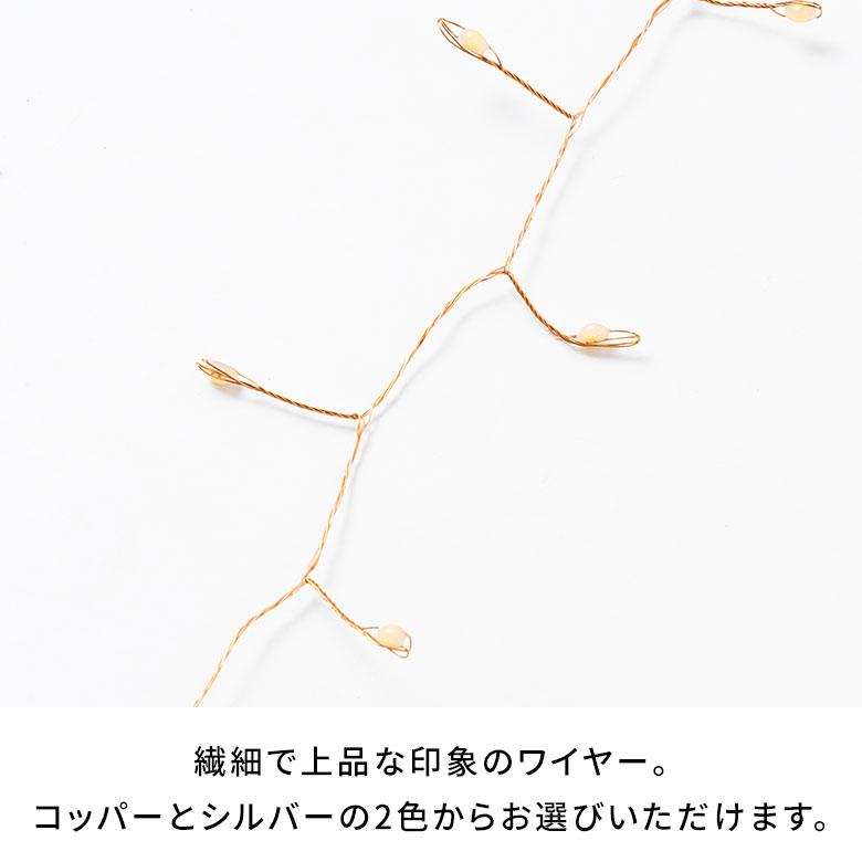 LED ライト クリスマス 電飾 ワイヤー 250cm 2.5m タイマー リモコン付き イルミネーション USB デコレーション インテリア おしゃれ 北欧 雑貨 西海岸 94746 | ブランド登録なし | 16