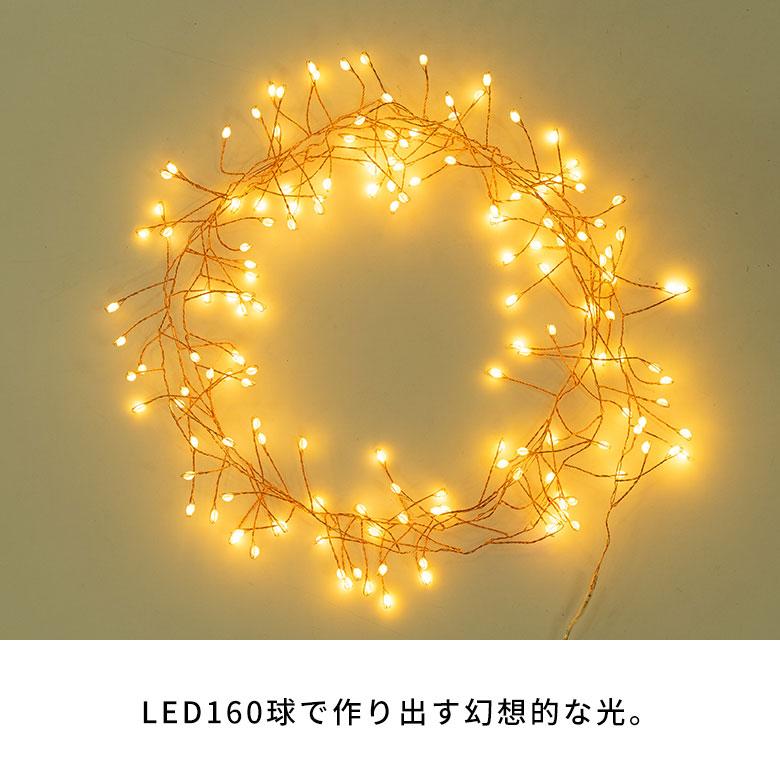 LED ライト クリスマス 電飾 ワイヤー 250cm 2.5m タイマー リモコン付き イルミネーション USB デコレーション インテリア おしゃれ 北欧 雑貨 西海岸 94746 | ブランド登録なし | 19