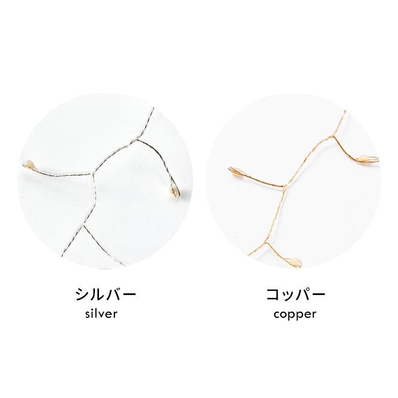 LED ライト クリスマス 電飾 ワイヤー 250cm 2.5m タイマー リモコン付き イルミネーション USB デコレーション インテリア おしゃれ 北欧 雑貨 西海岸 94746 | ブランド登録なし | 20