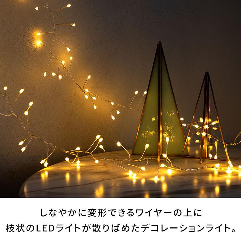 LED ライト クリスマス 電飾 ワイヤー 250cm 2.5m タイマー リモコン付き イルミネーション USB デコレーション インテリア おしゃれ 北欧 雑貨 西海岸 94746 | ブランド登録なし | 03