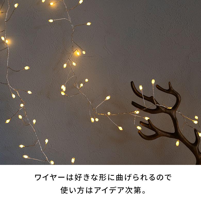 LED ライト クリスマス 電飾 ワイヤー 250cm 2.5m タイマー リモコン付き イルミネーション USB デコレーション インテリア おしゃれ 北欧 雑貨 西海岸 94746 | ブランド登録なし | 07