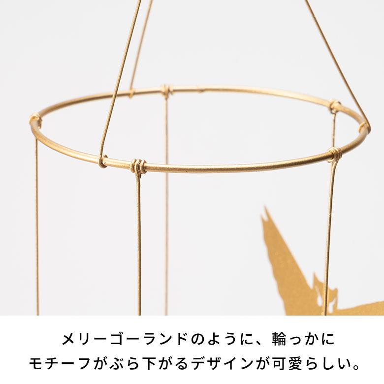 モビール フクロウ オーナメント ブリキ 約 直径 10cm 高さ 28cm クリスマス 装飾 飾り 吊り下げ デコレーション おしゃれ 北欧 雑貨 西海岸 94748 | ブランド登録なし | 10