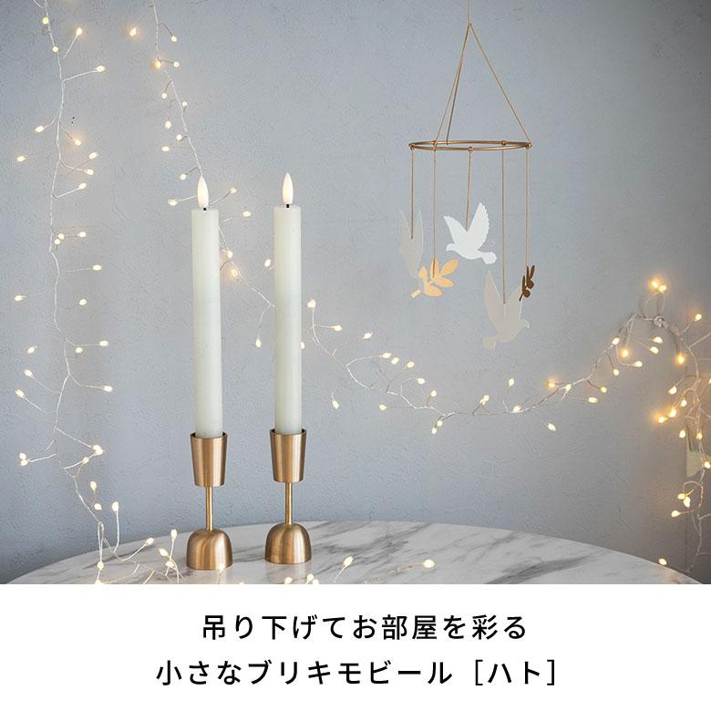 モビール ハト オリーブ オーナメント ブリキ 約 直径 10cm 高さ 28cm クリスマス 装飾 飾り 吊り下げ デコレーション おしゃれ 北欧 雑貨 西海岸 94749 | ブランド登録なし | 01