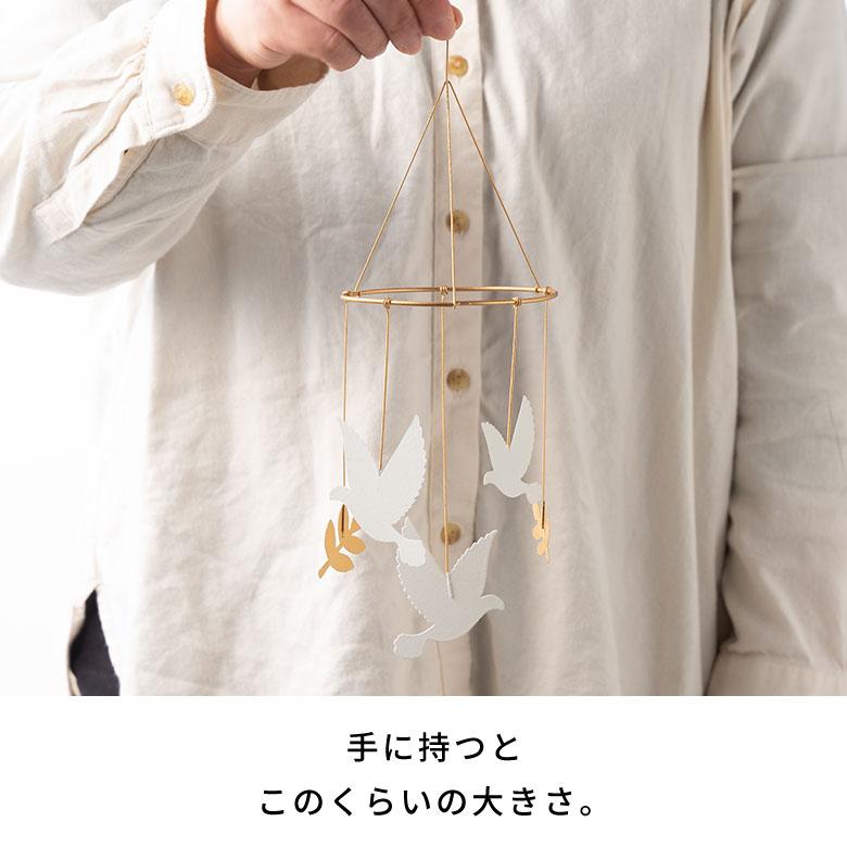 モビール ハト オリーブ オーナメント ブリキ 約 直径 10cm 高さ 28cm クリスマス 装飾 飾り 吊り下げ デコレーション おしゃれ 北欧 雑貨 西海岸 94749 | ブランド登録なし | 07