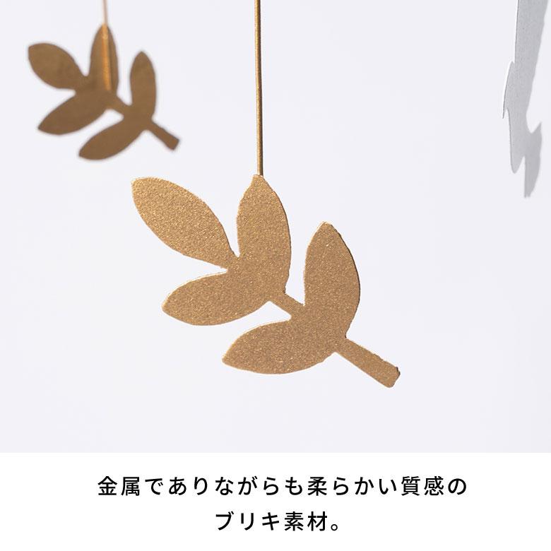 モビール ハト オリーブ オーナメント ブリキ 約 直径 10cm 高さ 28cm クリスマス 装飾 飾り 吊り下げ デコレーション おしゃれ 北欧 雑貨 西海岸 94749 | ブランド登録なし | 09