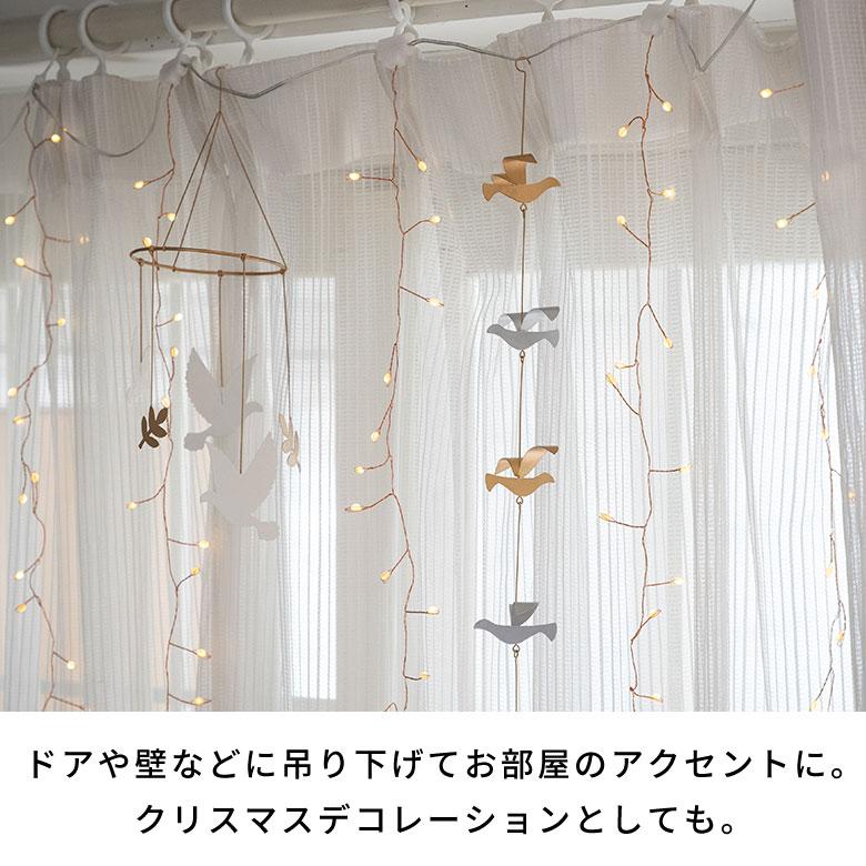 ガーランド 鳩 ハト オーナメント ブリキ 約 幅 5cm 高さ 37.5cm クリスマス 装飾 飾り 吊り下げ デコレーション おしゃれ 北欧 雑貨 西海岸 94750 | ブランド登録なし | 03