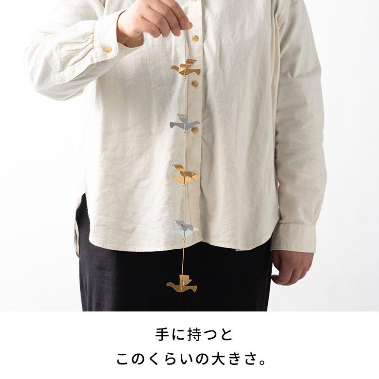 ガーランド 鳩 ハト オーナメント ブリキ 約 幅 5cm 高さ 37.5cm クリスマス 装飾 飾り 吊り下げ デコレーション おしゃれ 北欧 雑貨 西海岸 94750 | ブランド登録なし | 07