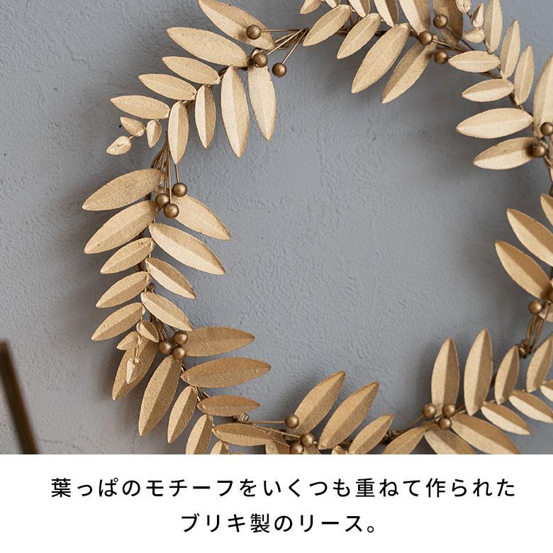 リース クリスマス リーフ 葉 オーナメント ブリキ 約 直径 20cm ハロウィン ウォール デコレーション 壁掛け パーティー おしゃれ 北欧 雑貨 西海岸 94752 | ブランド登録なし | 02