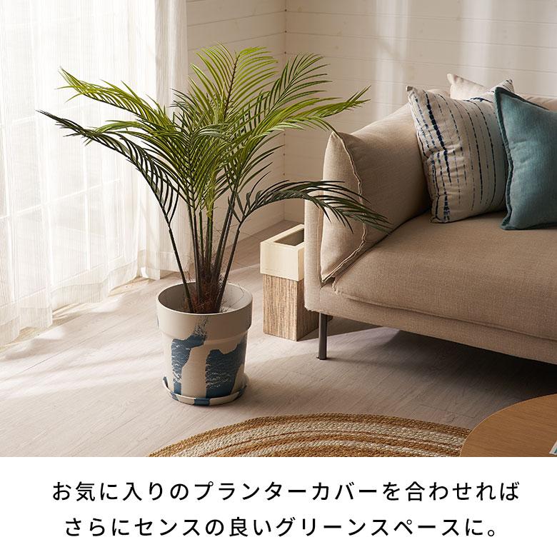 フェイク グリーン ヤシ パームツリー 高さ 100cm 人工 観葉 植物 花 多肉 プランツ 造花 アート ディスプレイ おしゃれ 北欧 店舗 インテリア 西海岸 94754 | ブランド登録なし | 04