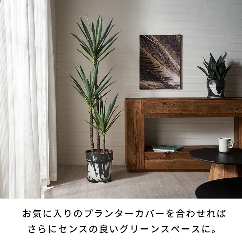 フェイクグリーン 155cm 大型 フェイク グリーン アガベ 高さ 155cm 人工 観葉 植物 花 多肉