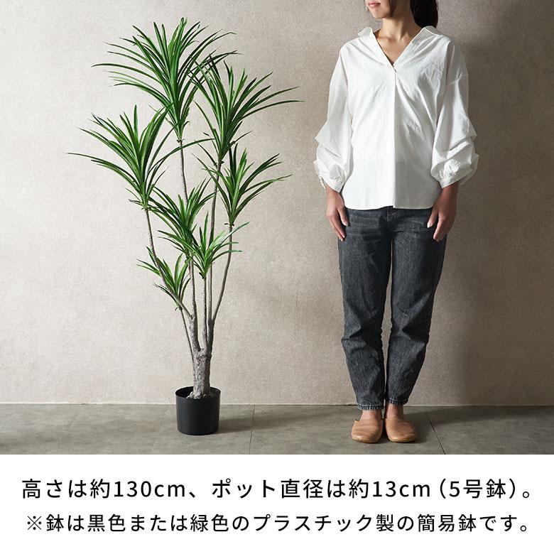 フェイク グリーン ユッカ リュウゼツラン 高さ 130cm 人工 観葉 植物 花 多肉 プランツ アート ディスプレイ おしゃれ 北欧 店舗 インテリア 西海岸 94756 | ブランド登録なし | 05