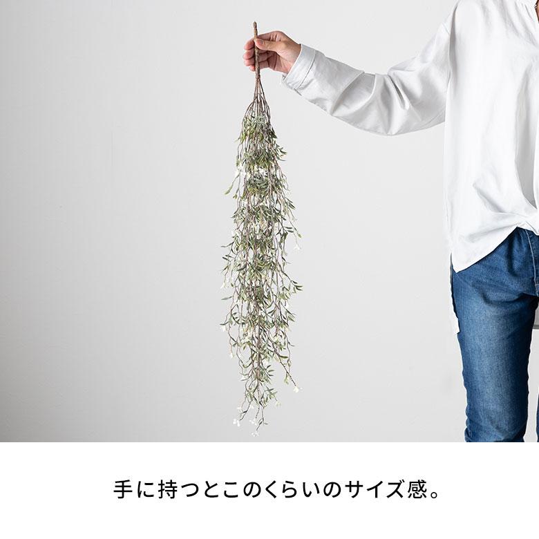 フェイク グリーン ホワイト フラワー 観葉 植物 アーティフィシャル 造花 アート ハンギング ブッシュ リゾート おしゃれ 北欧 インテリア 雑貨 西海岸 94762 | ブランド登録なし | 05