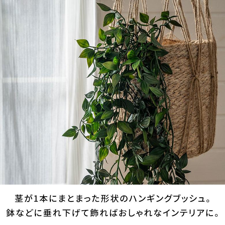 フェイク グリーン フィカス 観葉 植物 アーティフィシャル 造花 アート ハンギング ブッシュ リゾート おしゃれ 北欧 インテリア 雑貨 西海岸 94763 | ブランド登録なし | 02
