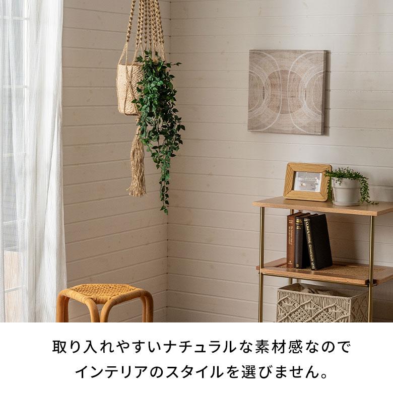 プラント ハンガー ハンギング プランター ジュート 麻 マクラメ 吊り下げ 植物 グリーン フラワー 花 リゾート おしゃれ 北欧 インテリア 雑貨 西海岸 94765 | ブランド登録なし | 04