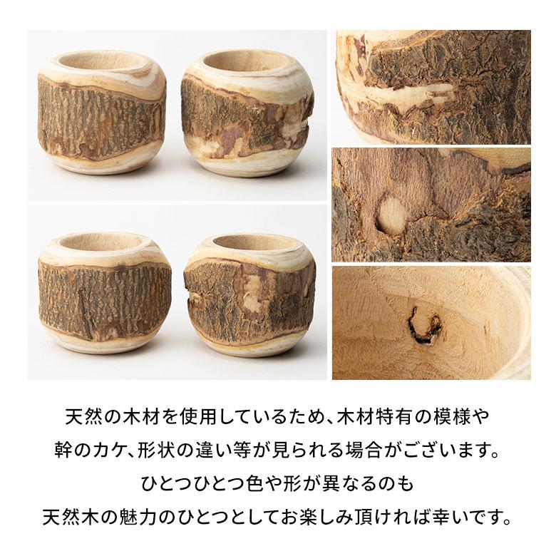 プランター カバー 鉢 天然 木 製 ウッド 約 直径 20cm 底穴なし 防水インナー 3.5号 植物 フラワー リゾート おしゃれ 北欧 インテリア 雑貨 西海岸 94766 | ブランド登録なし | 16