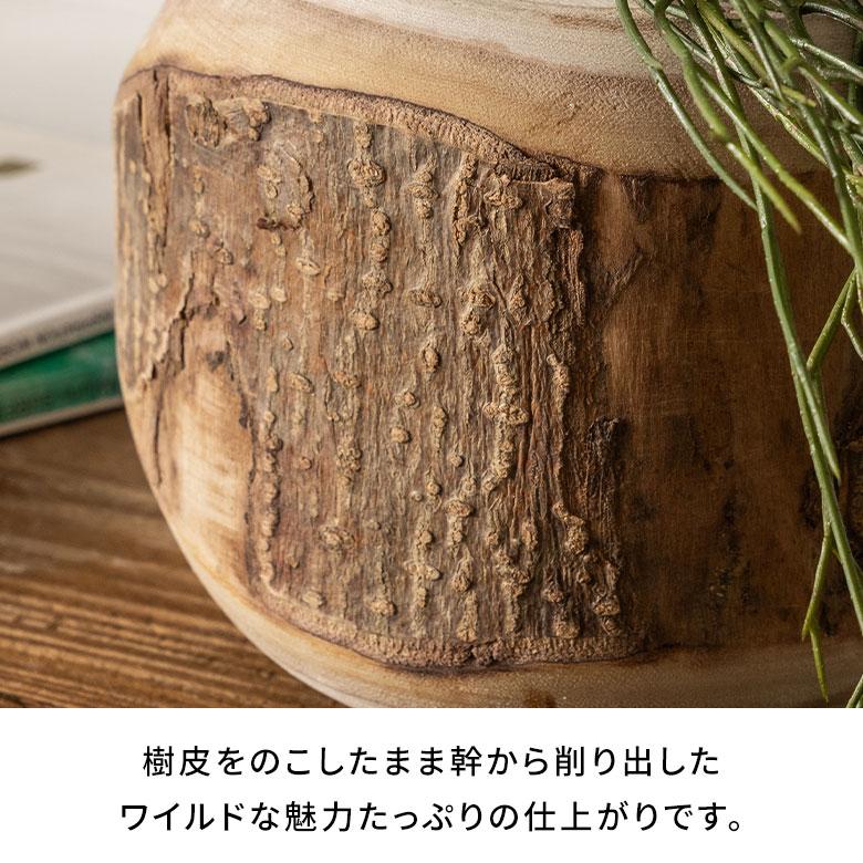 プランター カバー 鉢 天然 木 製 ウッド 約 直径 20cm 底穴なし 防水インナー 3.5号 植物 フラワー リゾート おしゃれ 北欧 インテリア 雑貨 西海岸 94766 | ブランド登録なし | 02
