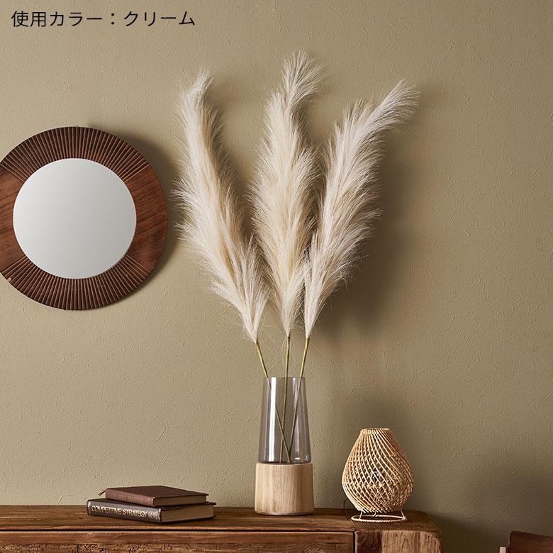 アーティフィシャル フラワー 造花 すすき パンパス フェザー グラス 高さ 約 105cm 花材 フェイク グリーン アレンジメント おしゃれ 北欧 雑貨 西海岸風 94768 | ブランド登録なし | 15