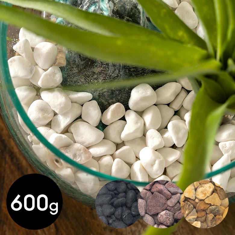 マルチング ストーン 天然石 600g 化粧 石 飾り カバー 鉢土 マルチング ストーン 天然石 600g 化粧 石 飾り カバー 鉢土