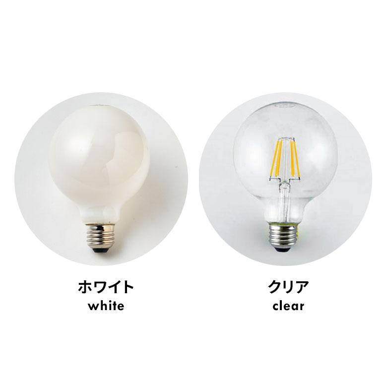 LED 電球 E26 100W 相当 1520 ルーメン lm 乳白色 クリア 電球色 ボール型 省エネ 節電 長寿命 ライト 照明 天井 おしゃれ 北欧 雑貨 インテリア 西海岸 94771 | ブランド登録なし | 10