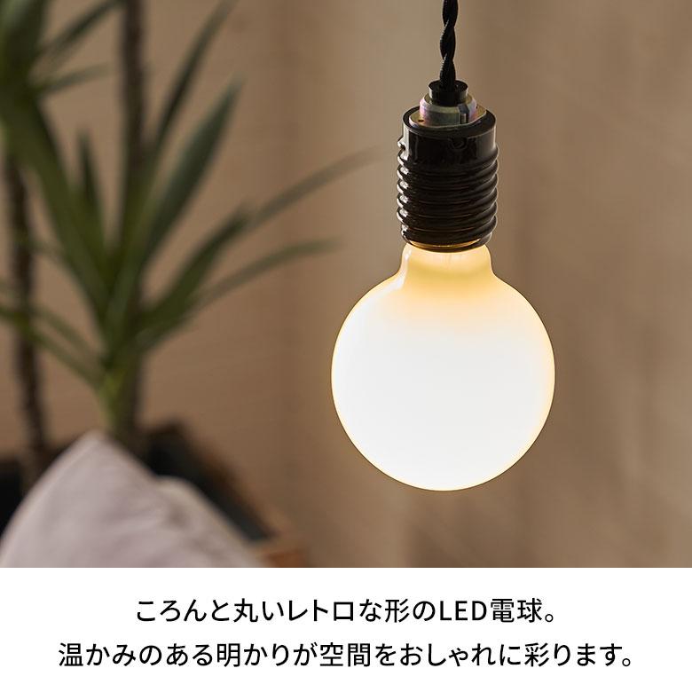 LED 電球 E26 100W 相当 1520 ルーメン lm 乳白色 クリア 電球色 ボール型 省エネ 節電 長寿命 ライト 照明 天井 おしゃれ 北欧 雑貨 インテリア 西海岸 94771 | ブランド登録なし | 01