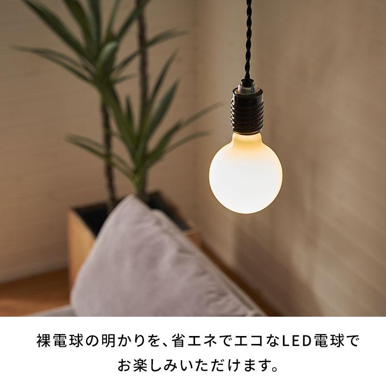 LED 電球 E26 100W 相当 1520 ルーメン lm 乳白色 クリア 電球色 ボール型 省エネ 節電 長寿命 ライト 照明 天井 おしゃれ 北欧 雑貨 インテリア 西海岸 94771 | ブランド登録なし | 03