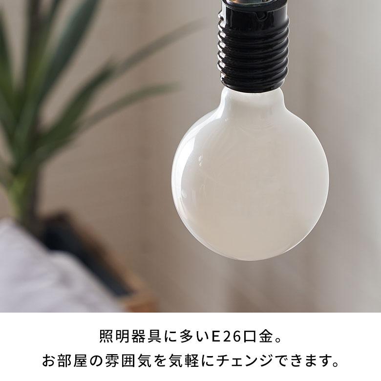 LED 電球 E26 100W 相当 1520 ルーメン lm 乳白色 クリア 電球色 ボール型 省エネ 節電 長寿命 ライト 照明 天井 おしゃれ 北欧 雑貨 インテリア 西海岸 94771 | ブランド登録なし | 04