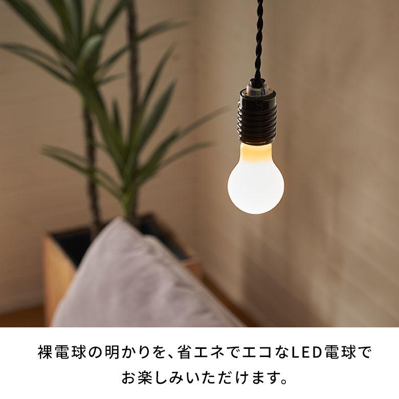 LED 電球 E26 60W 相当 610 ルーメン lm 乳白色 一般電球型 省エネ 節電 長寿命 ライト 照明 天井 おしゃれ 北欧 リゾート 雑貨 インテリア 西海岸 94772 | ブランド登録なし | 03