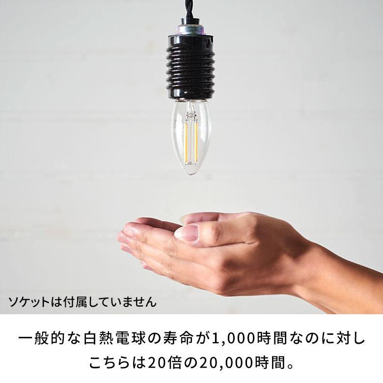 LED 電球 E26 40W 相当 440 ルーメン lm クリア 電球色 シャンデリア 省エネ 節電 長寿命 ライト 照明 天井 おしゃれ 北欧 雑貨 インテリア 西海岸 94773 | ブランド登録なし | 02