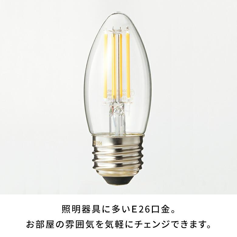 LED 電球 E26 40W 相当 440 ルーメン lm クリア 電球色 シャンデリア 省エネ 節電 長寿命 ライト 照明 天井 おしゃれ 北欧 雑貨 インテリア 西海岸 94773 | ブランド登録なし | 08