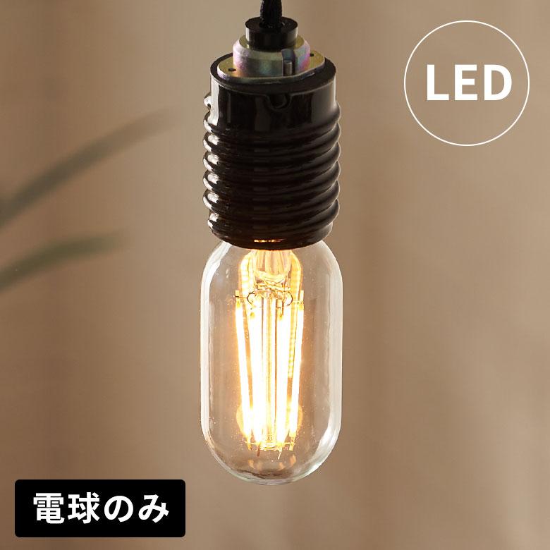 LED 電球 E26 60W 相当 600 ルーメン lm クリア 電球色 コクーン型 省エネ 節電 長寿命 ライト 照明 天井 おしゃれ 北欧 雑貨 インテリア 西海岸 94774 | ブランド登録なし