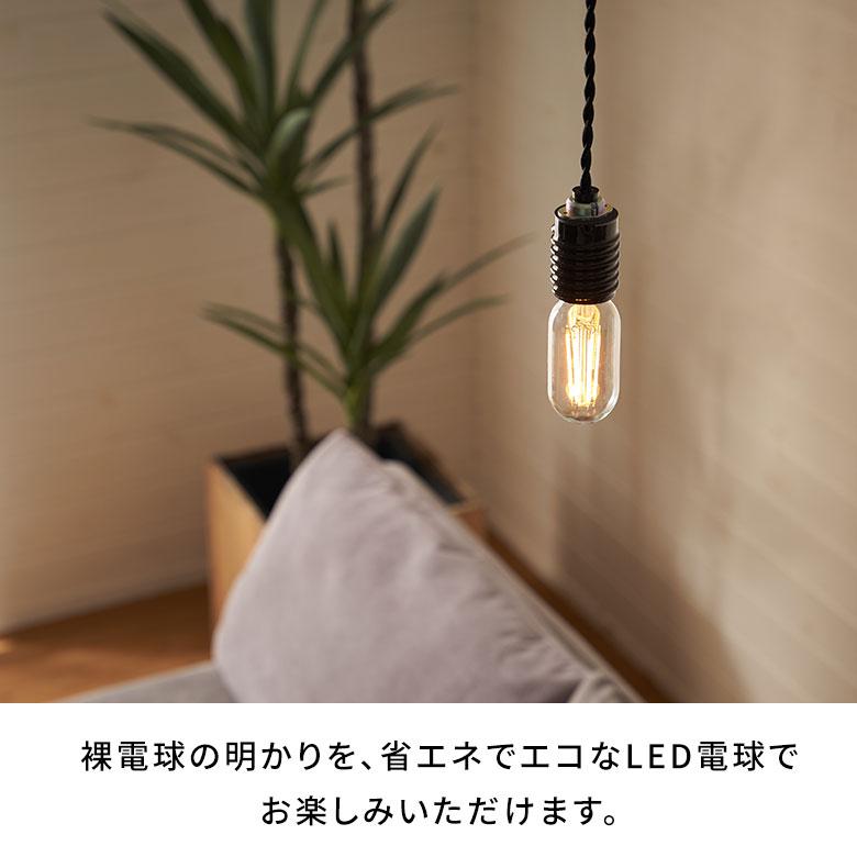 LED 電球 E26 60W 相当 600 ルーメン lm クリア 電球色 コクーン型 省エネ 節電 長寿命 ライト 照明 天井 おしゃれ 北欧 雑貨 インテリア 西海岸 94774 | ブランド登録なし | 03