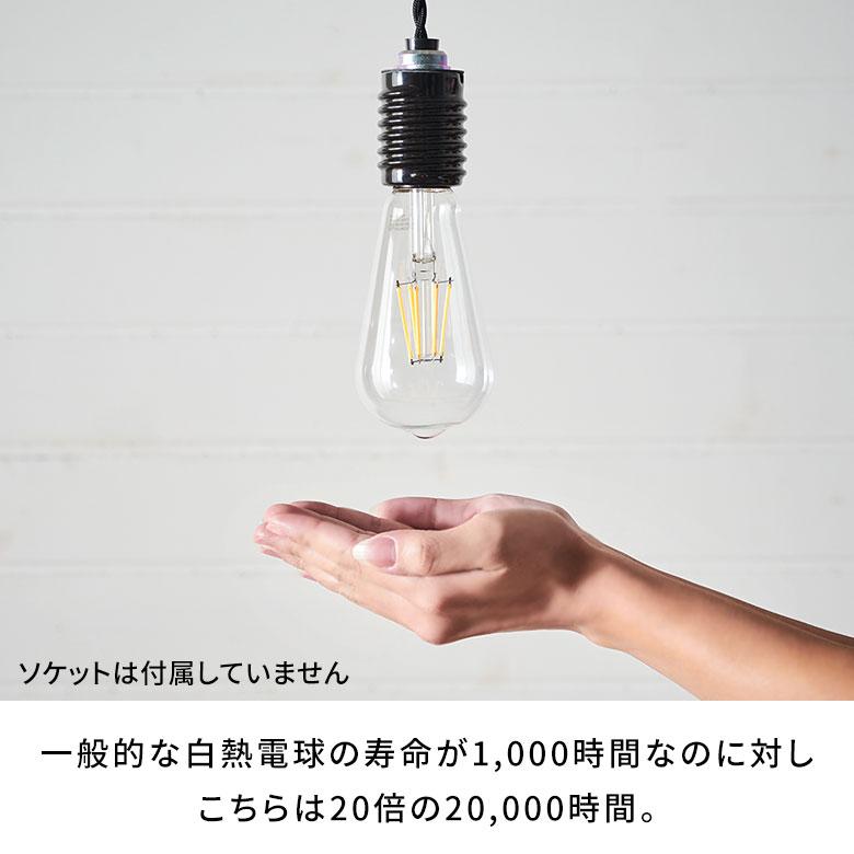 LED 電球 E26 60W 相当 810 ルーメン lm クリア 電球色 エジソン型 省エネ 節電 長寿命 ライト 照明 天井 おしゃれ 北欧 雑貨 インテリア 西海岸 94775 | ブランド登録なし | 02