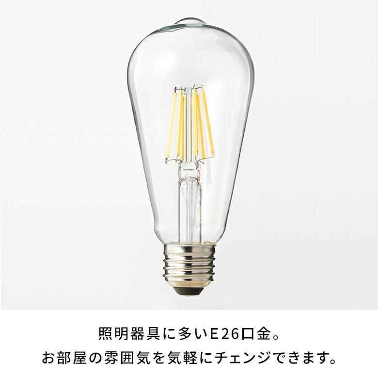 LED 電球 E26 60W 相当 810 ルーメン lm クリア 電球色 エジソン型 省エネ 節電 長寿命 ライト 照明 天井 おしゃれ 北欧 雑貨 インテリア 西海岸 94775 | ブランド登録なし | 08