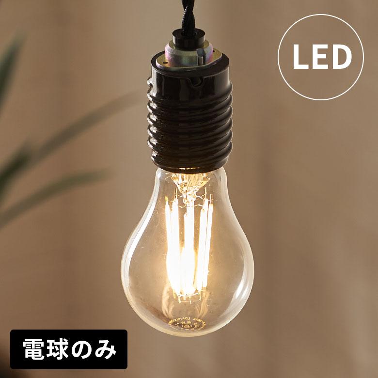 LED 電球 E26 100W 相当 1520 ルーメン lm クリア 電球色 明るい 一般