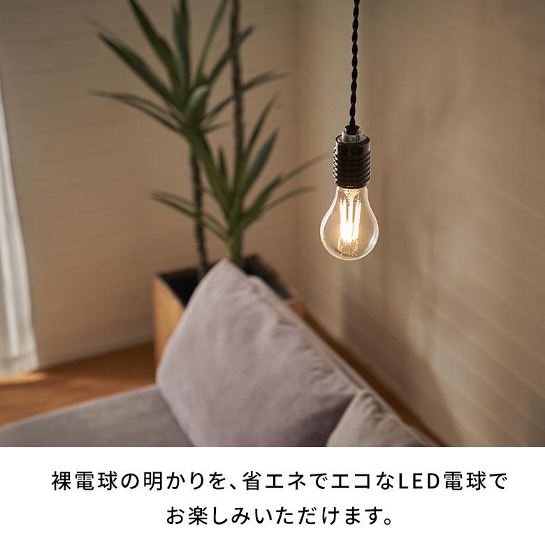 LED 電球 E26 100W 相当 1520 ルーメン lm クリア 電球色 明るい 一般電球型 省エネ 節電 長寿命 ライト 照明 おしゃれ 北欧 雑貨 インテリア 西海岸 94776 | ブランド登録なし | 03