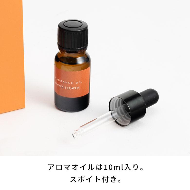 フレグランス ストーン アロマ オイル 天然石 水晶 クリスタル ディフューザー ウッディ フローラル グリーン フルーティー 北欧 おしゃれ 雑貨 西海岸 94783 | ブランド登録なし | 15